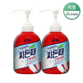 MUKUNGHWA SOKI Deep-Clean Liquid Laundry Soap 500ml – Targets Collar, Sleeve & Sneaker Stains | Enzyme & Baking Soda Formula with Deodorizer _ Made in KOREA